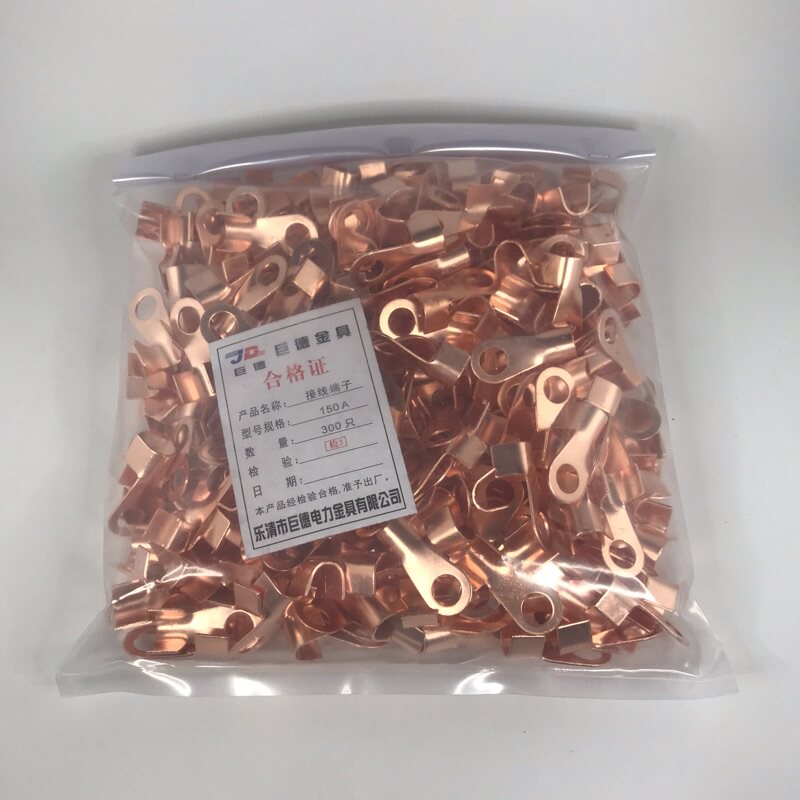 开口鼻OT-150A铜n线鼻子铜接头线耳铜接线端子 300只厂标B级薄紫