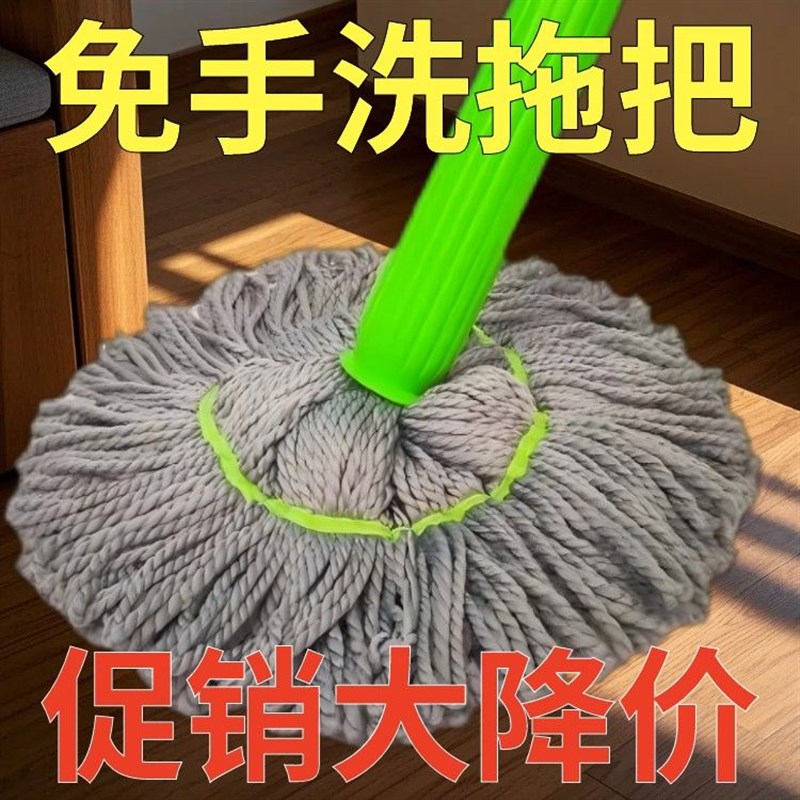 【爆款热卖 速抢】新升s级竹纤维免手洗旋转拖把立式收纳懒人拖把