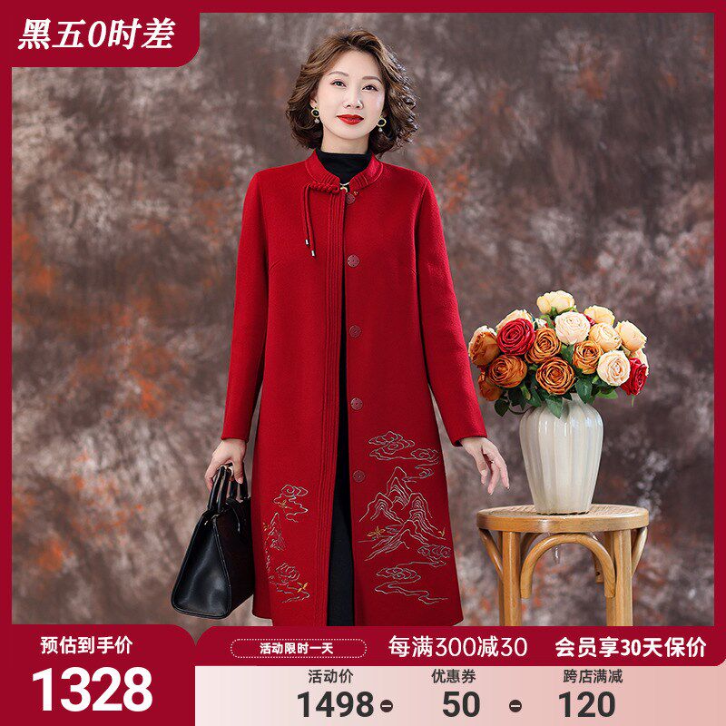 中国红双面羊绒大衣女2024新款刺绣冬季中年妈妈喜婆婆婚宴装冬天