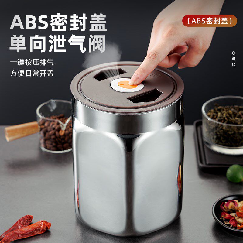 304不锈钢密封罐咖啡豆储物罐茶叶陈皮储M存罐粗杂粮罐食品保鲜罐