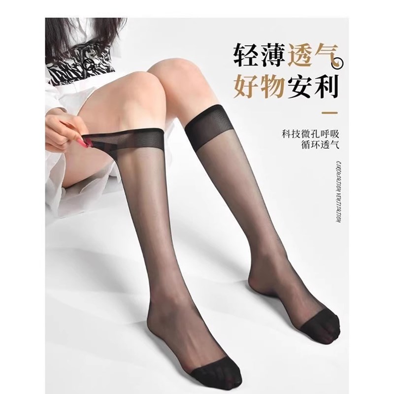 【下单立减50】美腿袜丝C袜防滑袜肉色长筒防勾丝袜