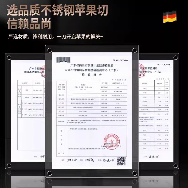 切西瓜水果神器304不锈钢特大号G切水果多功能分割器切果神器
