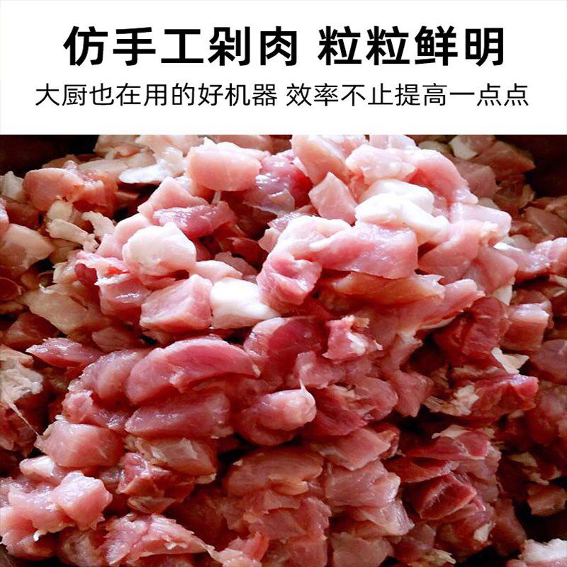 自动烧烤切肉g机商用小型切肉块机肉丁机颗粒神器猪牛鸡羊肉串
