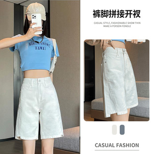 2024夏季薄款高腰宽松显瘦白色五分牛仔短裤女直筒阔腿中裤5分裤