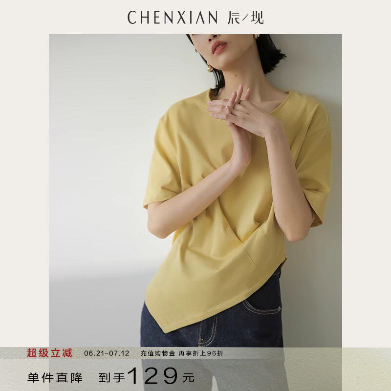 【到手129元】慵懒风不规则圆领短袖T恤设计感白色纯棉宽松上衣女