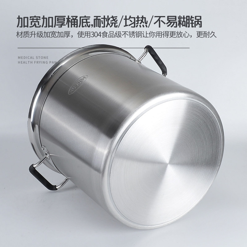 304不锈钢汤桶加厚深汤锅大号商用F卤锅卤水桶大容量炖锅熬汤桶