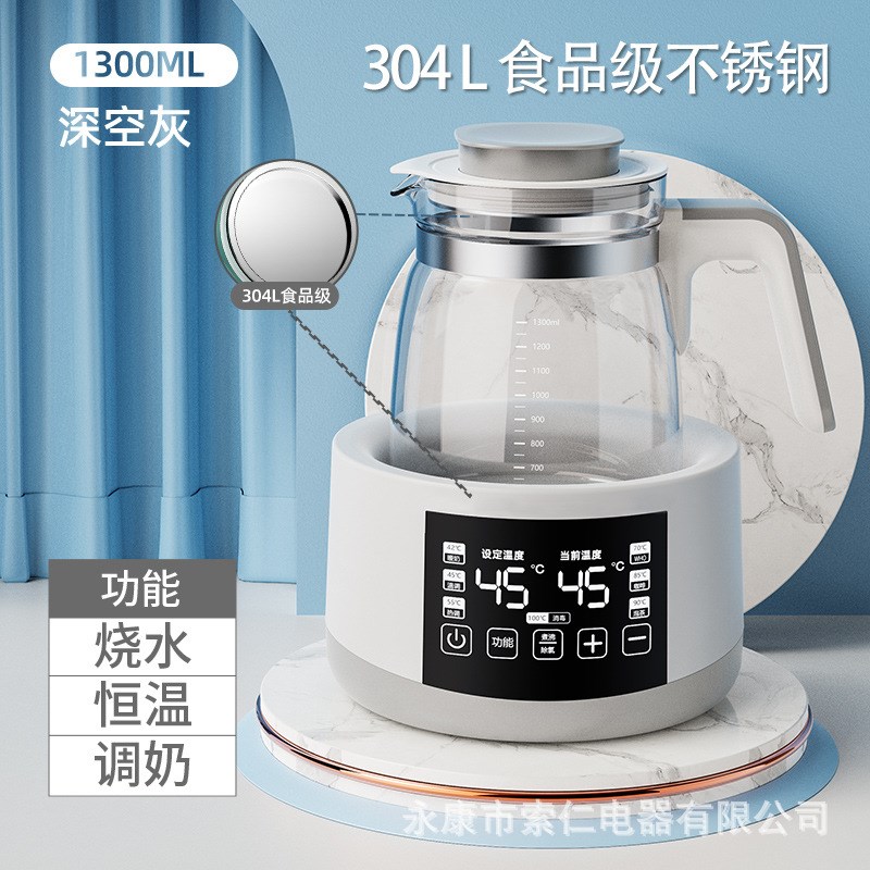 婴儿恒温调奶器保温水壶v热水智能冲奶机泡奶粉全自动温奶暖