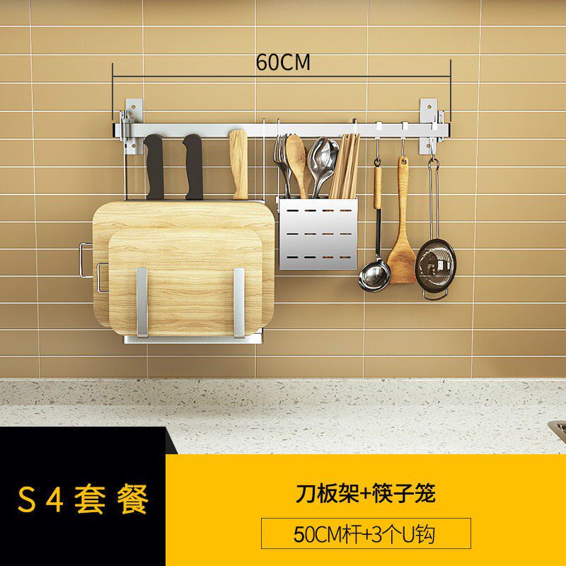 304不锈钢厨房窗户墙面置物架碗D架沥水墙上挂件挂杆免打孔收纳