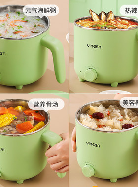 小功率1a00W2升防水电煮锅煮粥煮面小型迷你小电锅火锅宿舍学生用