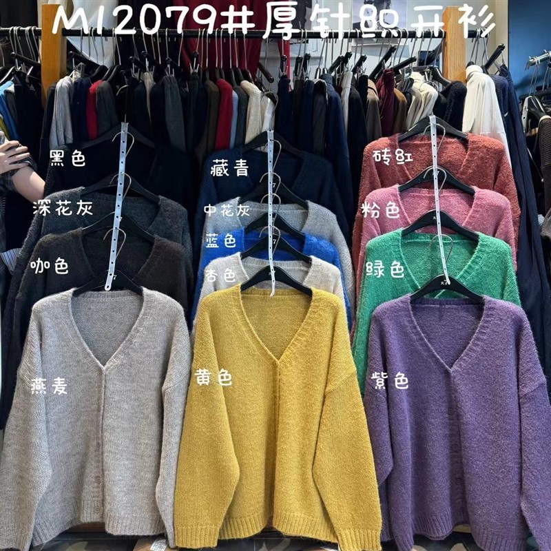 大7女12079秋冬韩版宽松大码胖mm休闲慵懒风加厚针织毛衣开衫外套
