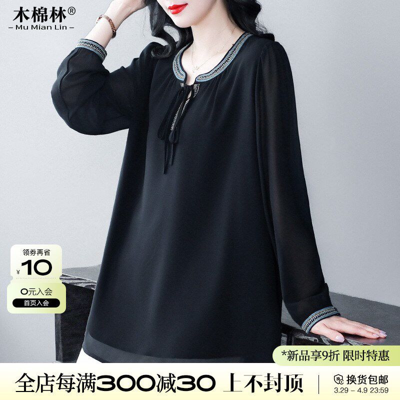 大码女装雪纺T恤衫2025春秋新胖mm宽松遮肚长袖上衣打底百搭衬衣