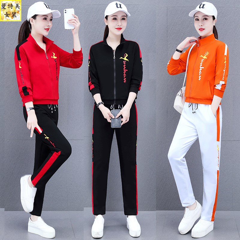 开衫休闲运动服套装女2022年春秋季新款广场舞服装跳舞健身两件套