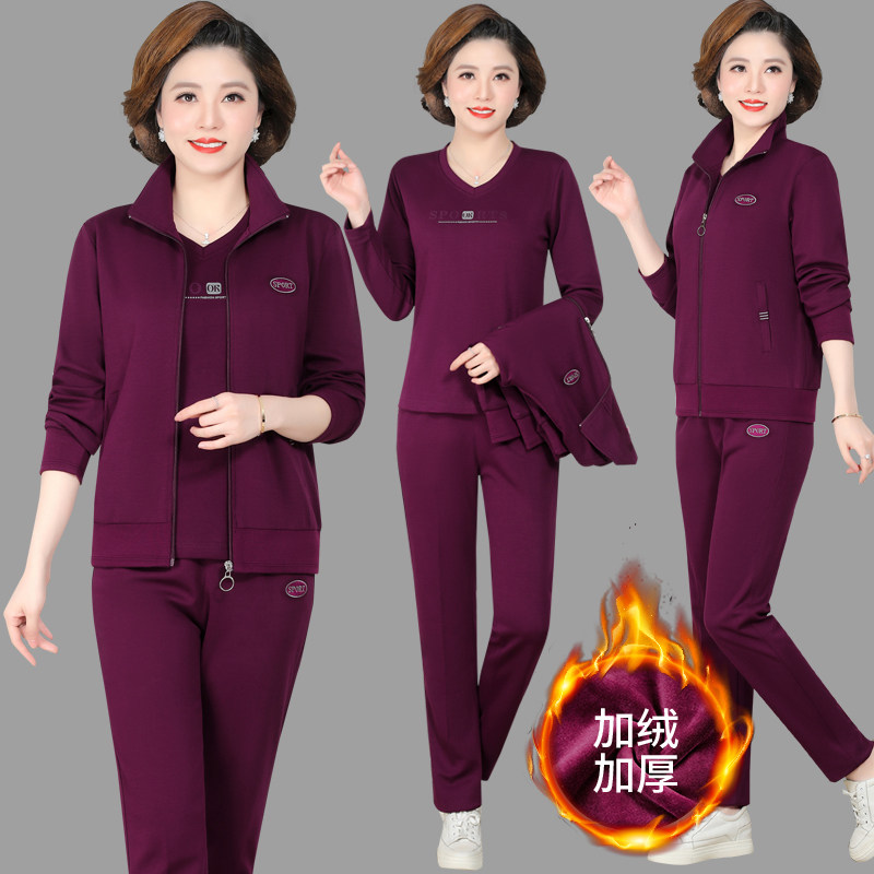 妈妈装春秋冬装运动套装女2021中老年运动女装婆婆装休闲加绒外套