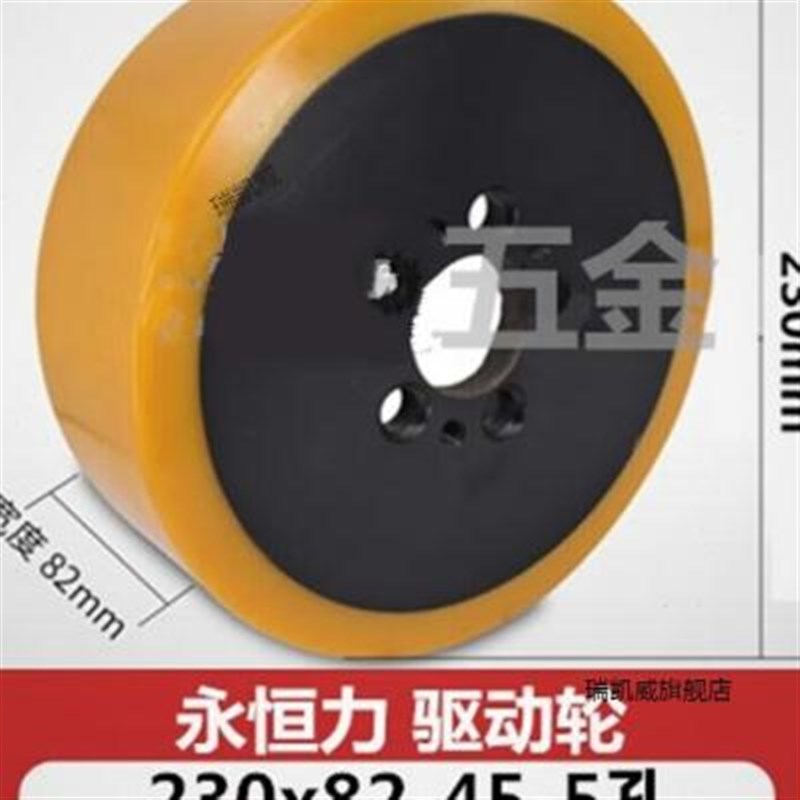 电动叉车驱动轮子液压车搬运车堆高车杭叉中合力主动轮平衡承重