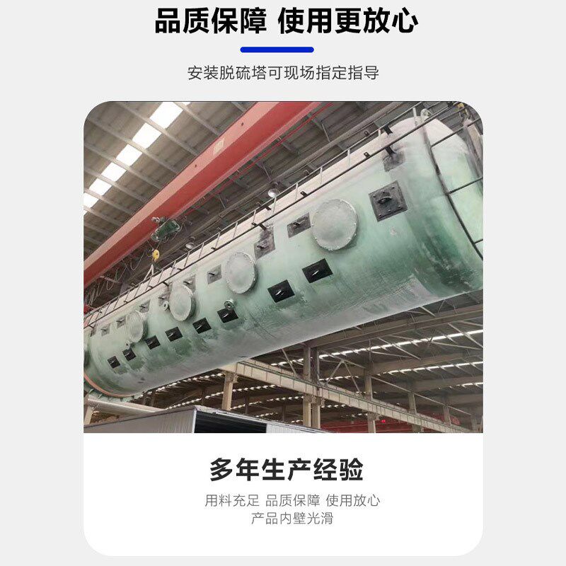玻璃钢净化塔碱洗塔湿电除尘设备B锅炉烟囱除尘洗涤器玻璃钢脱硫