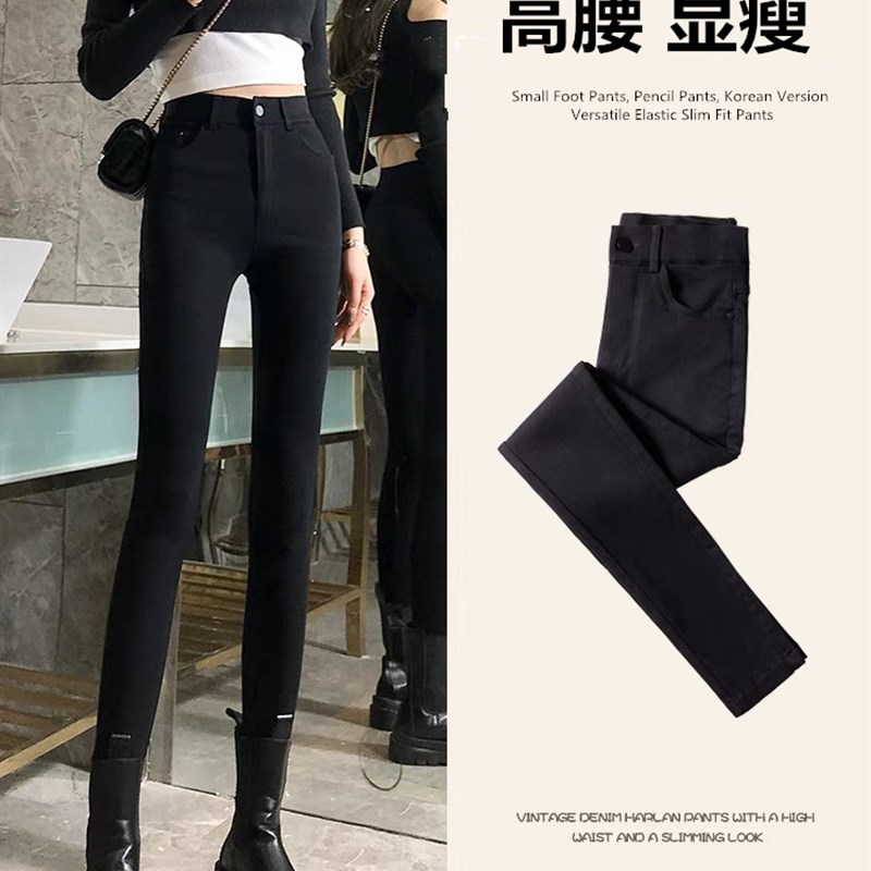 黑色牛仔裤女九分裤子春秋夏季2025年新款显瘦高腰紧身小脚铅笔裤