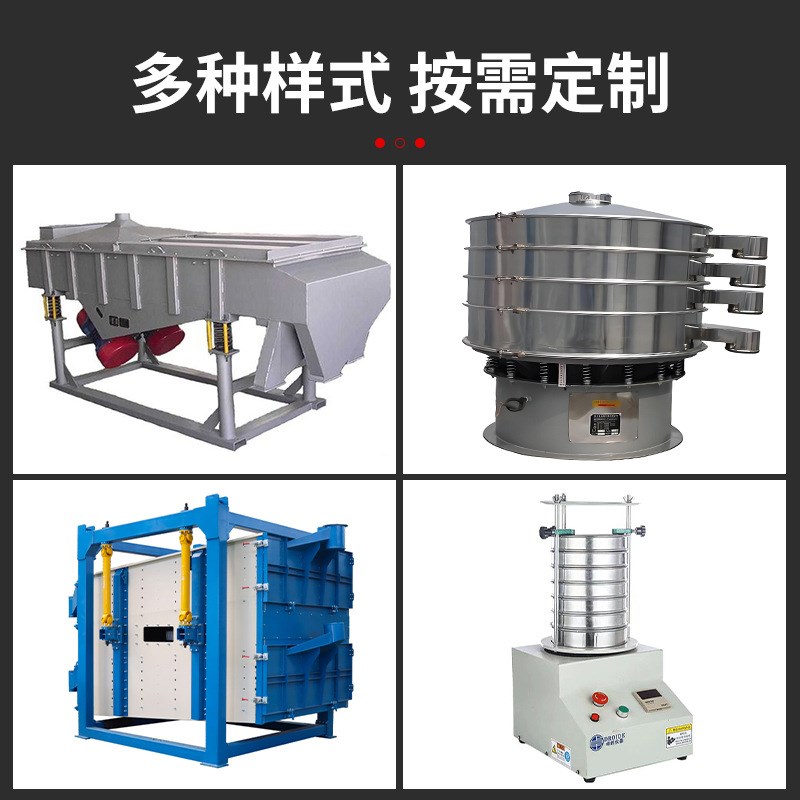 方形摇摆筛 压裂l砂石英砂沙子石粉金属多层箱式 大型筛分机振动