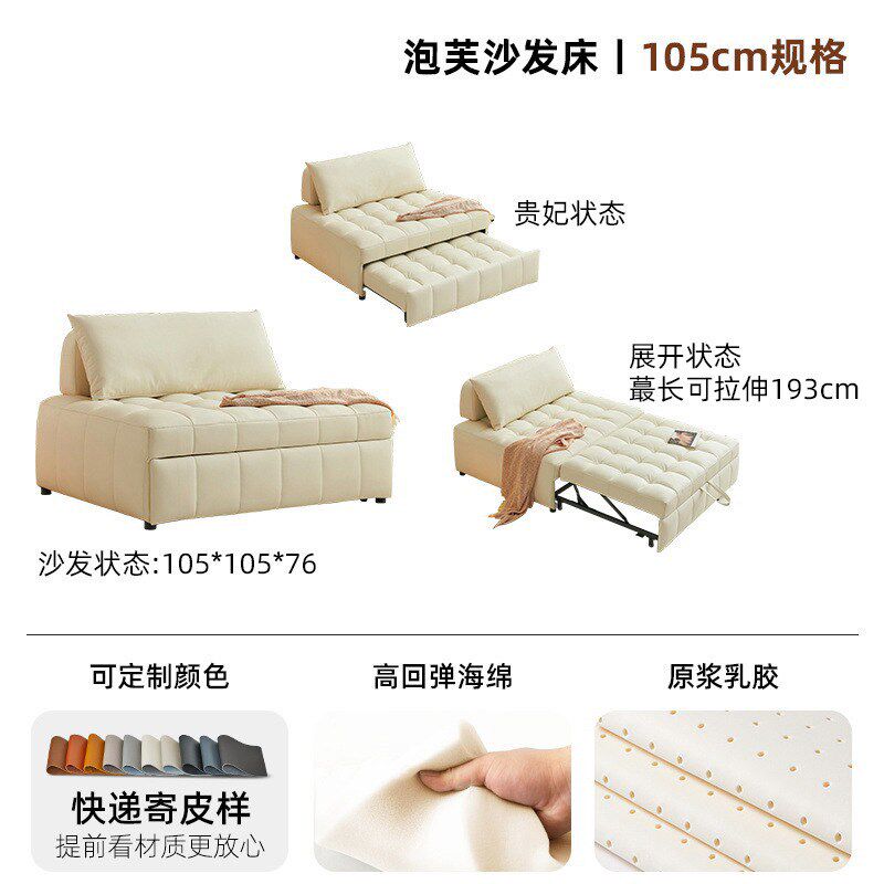 奶油风伸缩单人沙发床o多功能小户型两用1米2双人布艺沙发折叠款