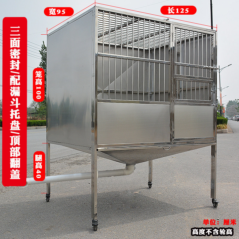 大牛狗笼大型犬不锈钢o室内家用带厕所分离漏斗金毛折叠大号狗笼