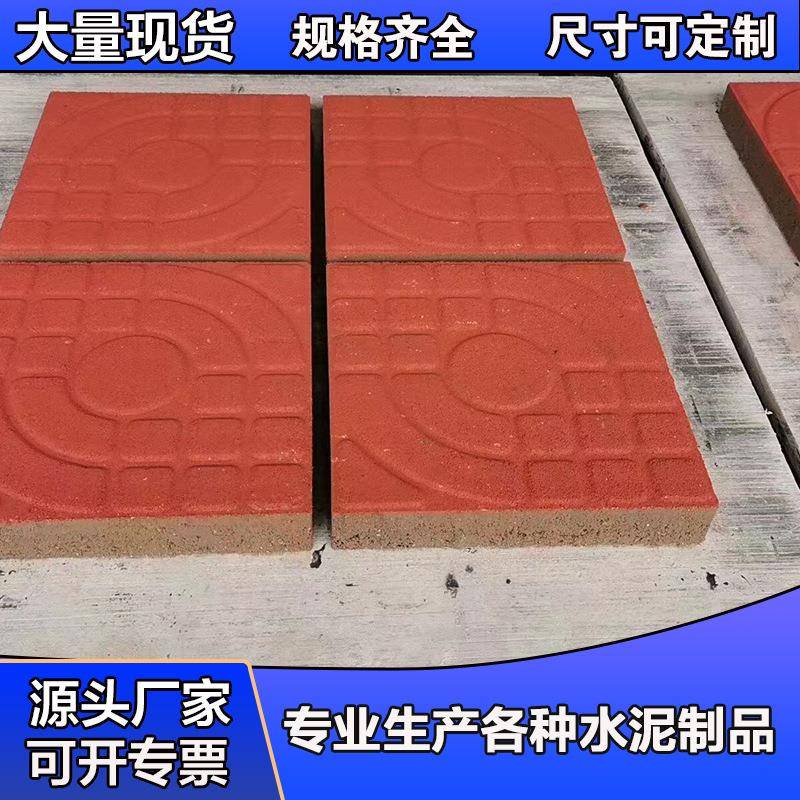 水泥路面砖人行道透水砖诚信质量保证款式新颖欢迎来厂咨询