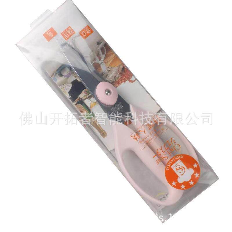 爱丽斯(ARS)5000-P厨房剪刀食物剪家庭剪家用