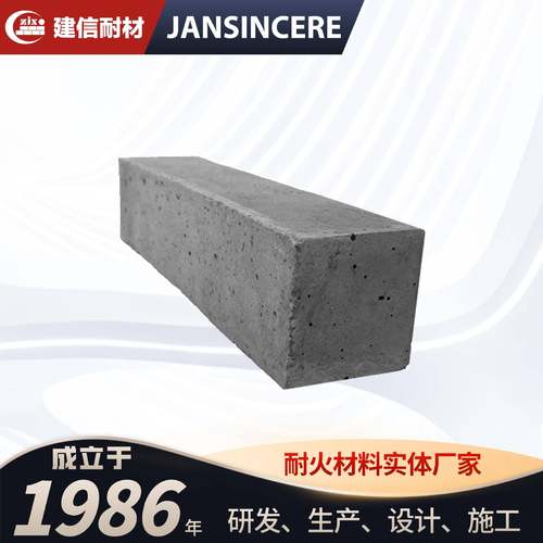 不粘铝浇注料防渗铝浇注料抗侵蚀耐火浇注料火口浇注料郑州