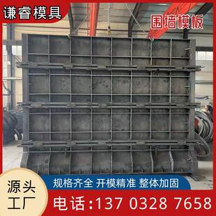 装配式围墙模具预制水泥板围墙模具现浇钢模板一体式挡土墙模具