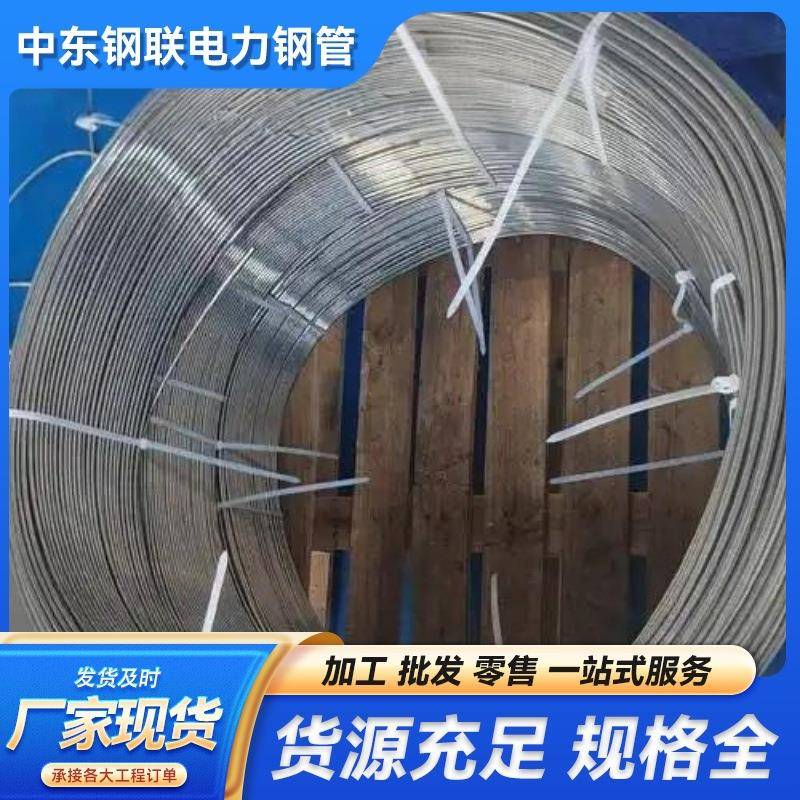 GH4099高温合金线材焊丝焊条用规格齐全GH2132高温合金法兰锻件