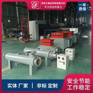 医药电加热空气加热器医药惰性气体管道加热器医药液体加热器