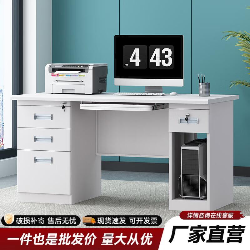 钢制铁皮办公桌职员单人1.2米财务写字桌带抽屉电脑桌子厂家