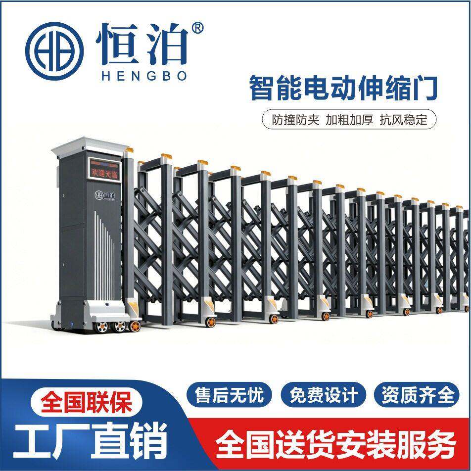 工厂恒泊智能电动伸缩门铝合金加粗加厚防撞抗风学校无轨平移大门