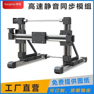 同步带模组皮带传动高速高负载步进伺服直线导轨龙门架滑台滑轨
