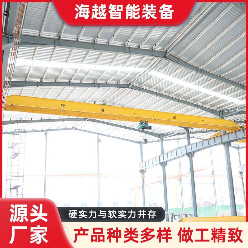 单梁起重机10吨16吨车间制造起重搬运单梁行车单梁桥式起重机