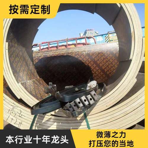 圆柱模板弧形水泥电力全套木圆弧圆建筑模具支持所有尺寸杨木芯