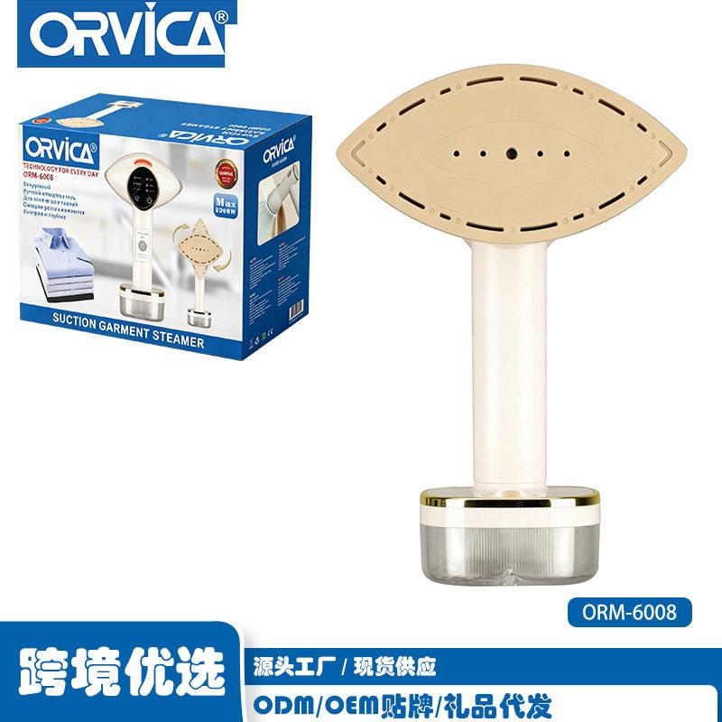 ORVICA手持挂烫机小型手持蒸汽烫刷家用熨斗显示屏调温便携熨烫机