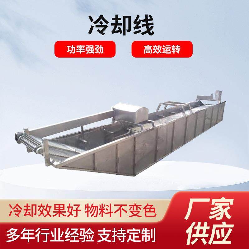 生产厂家袋装食品杀菌冷却线耐高温输送不锈钢金属输送带冷却线,清洗/食品/商业设备,其他食品加工设备,淘宝优惠券,粉丝福利购,淘宝优惠卷