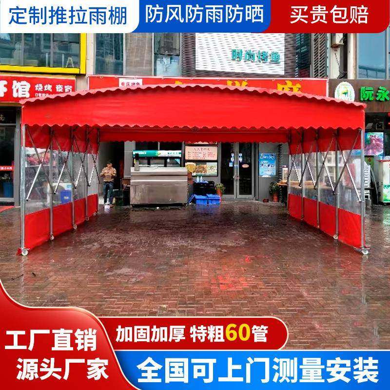 移动棚推拉蓬伸缩汽车停车篮球场篷大型仓库棚活动遮阳雨棚户外棚