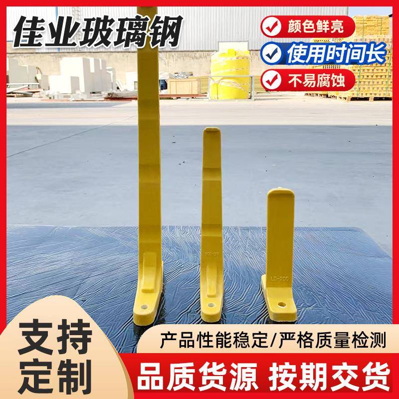 玻璃钢电缆支架地沟支架预埋式组合式玻璃钢电缆沟支架托壁支架