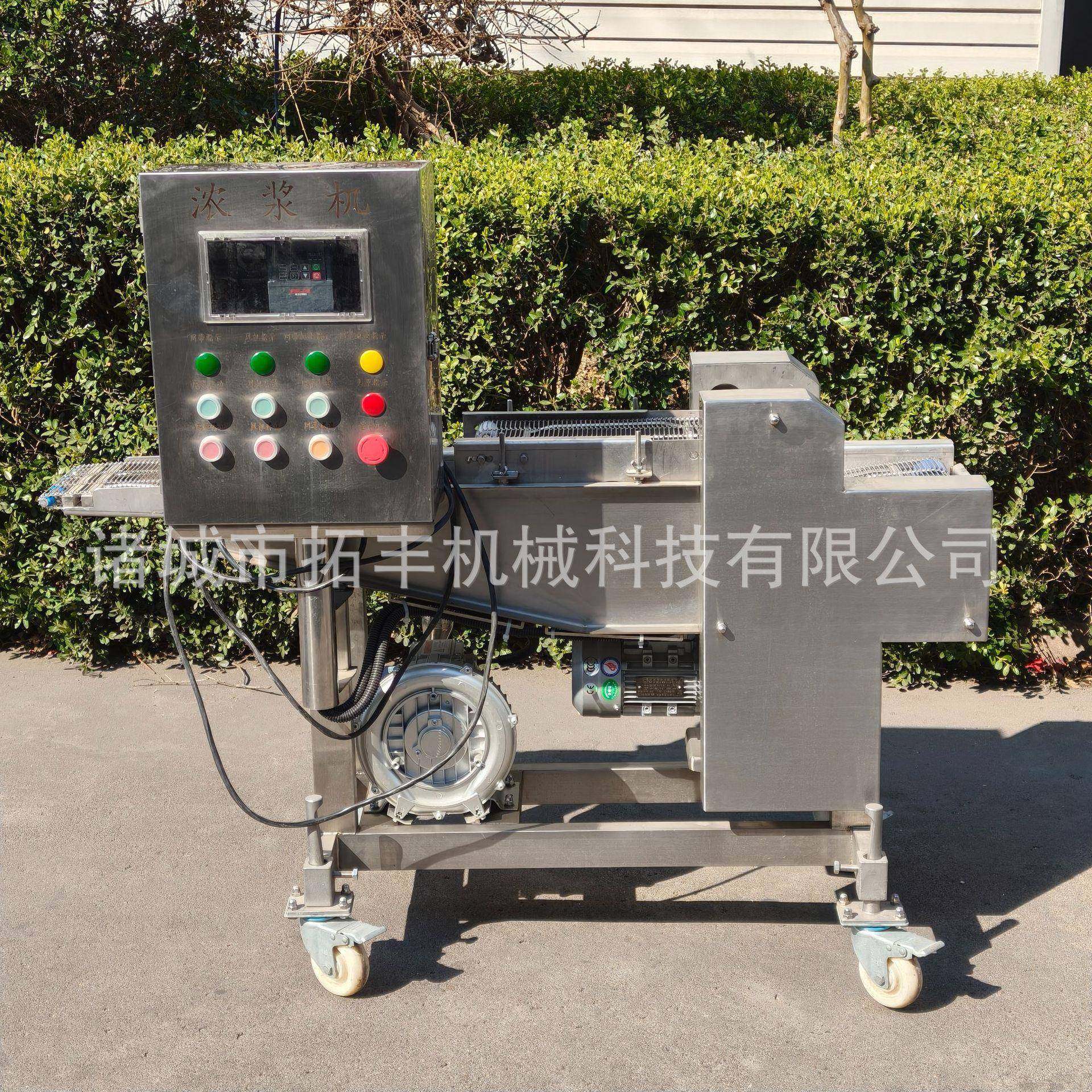 全自动连续式柳叶鱼上浆机柳裹浓浆整套设备吐司面包上浆机挂糊,清洗/食品/商业设备,其他食品加工设备,淘宝优惠券,粉丝福利购,淘宝优惠卷