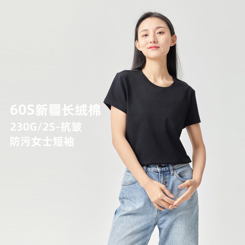 新疆棉t恤女短袖夏季宽松薄款打底衫内搭纯色显瘦上衣白色黑色