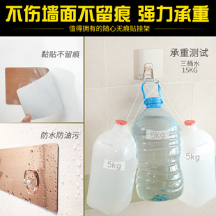 易牢永逸a 厨房卫生间置物收纳架双贴片免钻免钉5连钩单钩贴片