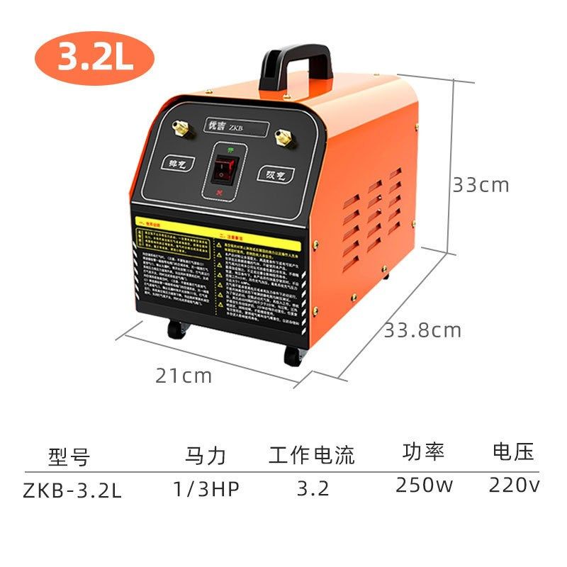汽车空调真空泵抽打两用泵打气空调维修冷媒加注机U抽真空泵加氟