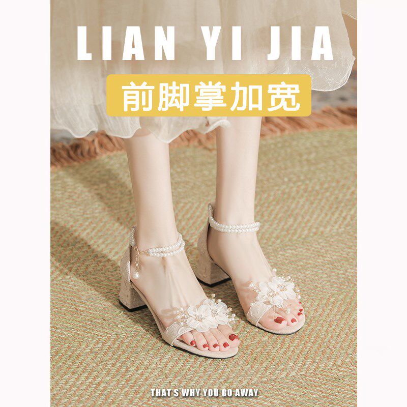 脚宽胖大尺码高跟鞋女41一43粗跟一字带珍珠花朵仙女风绝美凉鞋女