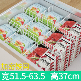 冰柜分隔栏分格网隔l断隔板宽52雪糕柜筐加密网分类收纳整理置物