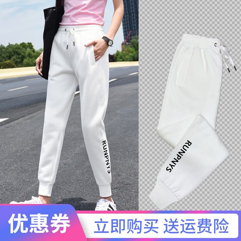 2021新款运动休闲裤女春秋薄款夏季束脚裤子宽松加绒加厚纯棉卫裤