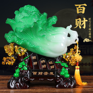 玉白菜摆件百财齐发聚财家居装饰客E厅玄关装饰品公司店铺开业礼