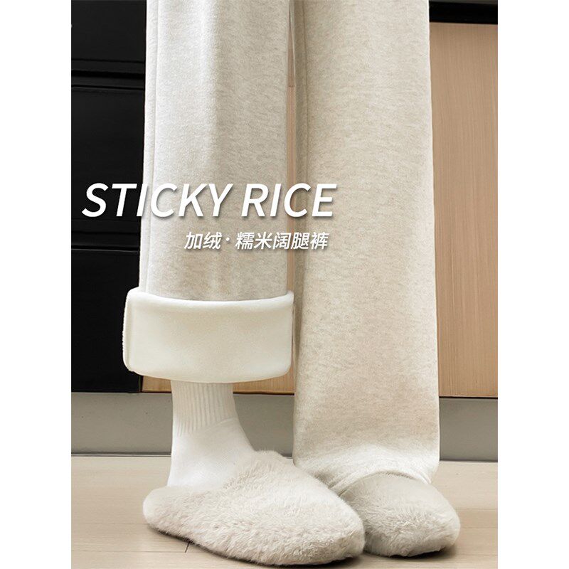 米白色糯米裤女春季新款大码胖mm高腰垂感直筒慵懒风休闲阔腿裤子