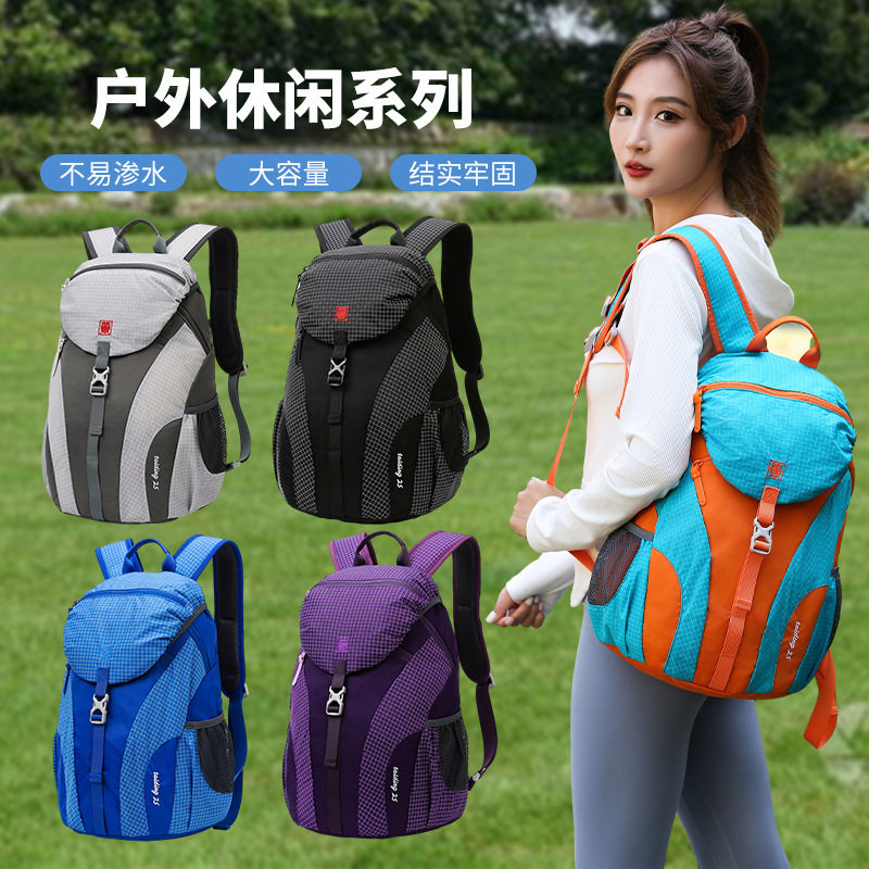 户外双肩包女大容量旅行背包超轻便学生书包男新款休闲运动登山包
