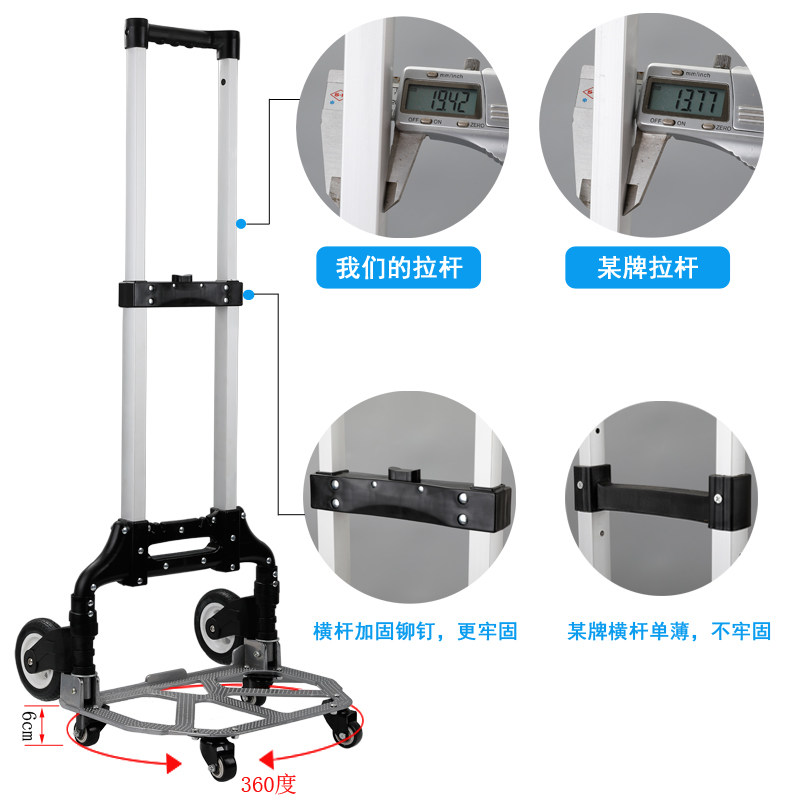 铝合金拉杆车便携折叠手拉车行李车拖车购物O买菜小推车拉货搬运