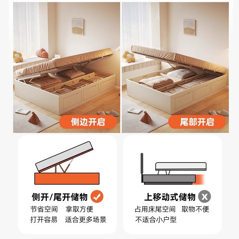 实木床高a箱床储物床抽屉床气压无床头榻榻米地台床落地侧开箱式